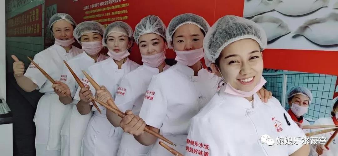娘娘乐水饺宫江西新余001号加盟店店长魏雨莲结业合影。 娘娘乐水饺宫江西新余001号加盟店店长魏雨莲结业合影。