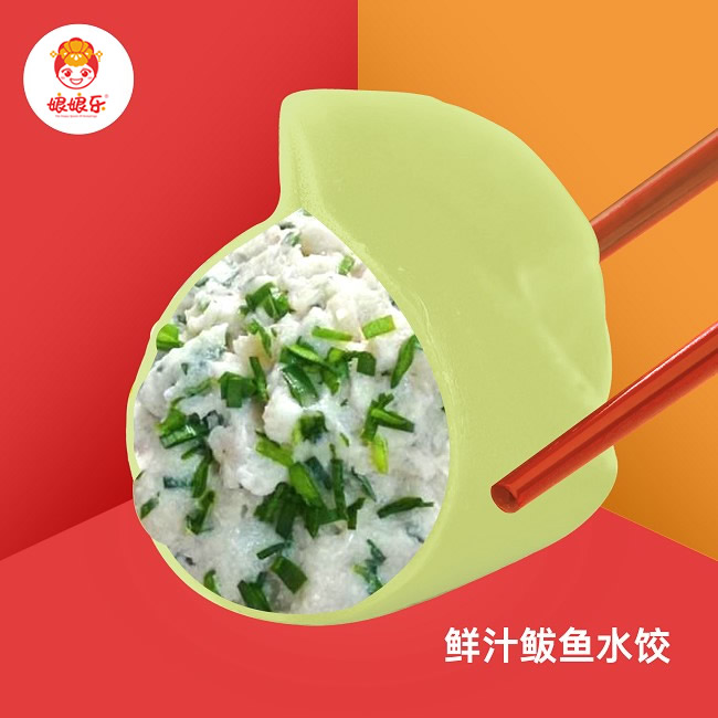 鲜汁鲅鱼水饺